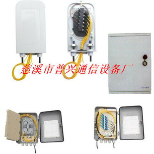 12芯塑料光纤配线箱的研发与制造